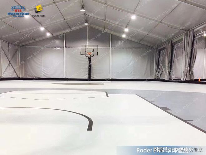 球盟会官网篮球场帐篷是体育和时髦的元素分离的适用空间(图2)